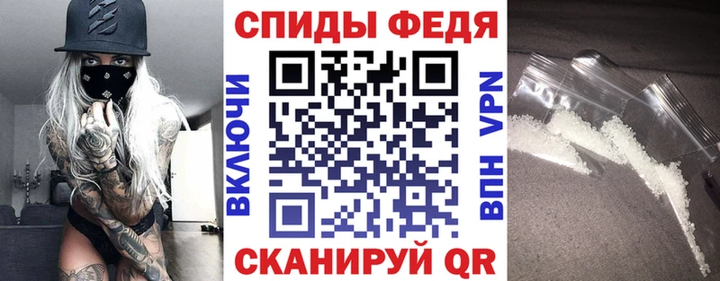 АМФЕТАМИН VHQ Купить закладки Белинский