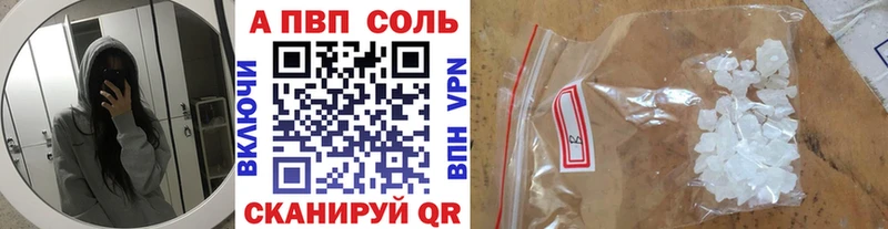 Alfa_PVP СК КРИС Купить закладки Белинский