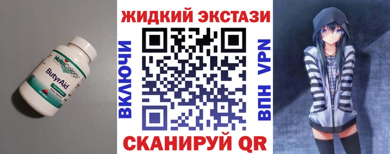 Купить где  Белинский  БУТИРАТ бутик 