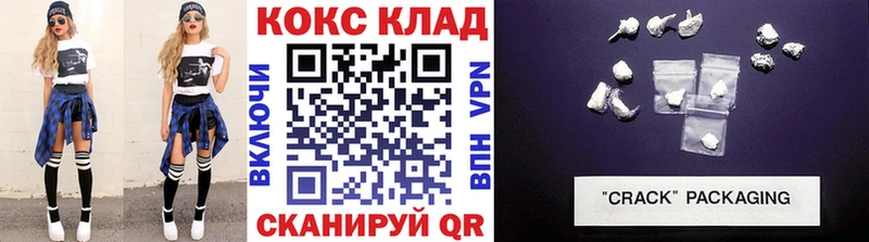Купить закладки  Белинский  КОКАИН Боливия 