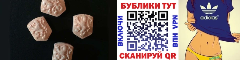 Ecstasy Philipp Plein  Купить закладки  Белинский 