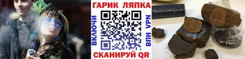 ГАШИШ хэш  Купить где  Белинский 