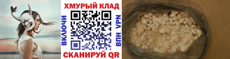 Купить  Белинский  ГЕРОИН хмурый 