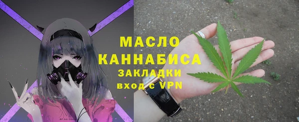 эйфоретик Бронницы