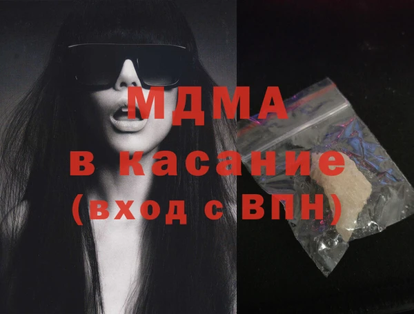 каннабис Бородино
