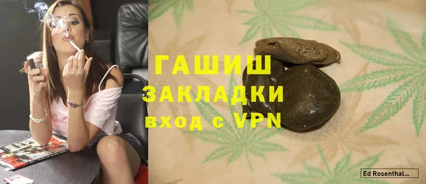 каннабис Бородино