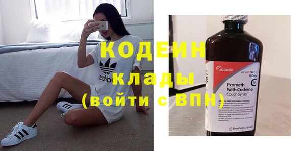 эйфоретик Бронницы