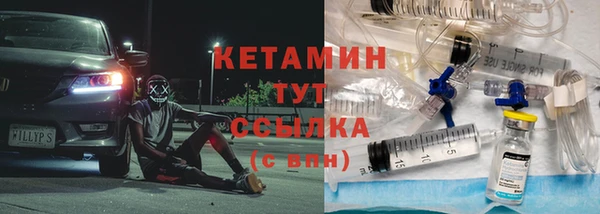 мефедрон мука Бугульма