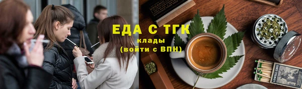 мефедрон мука Бугульма