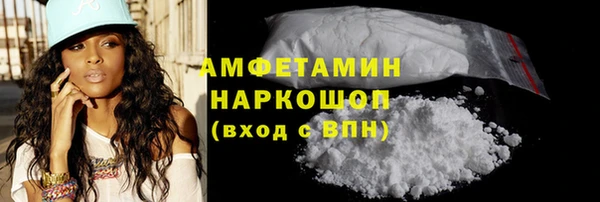 каннабис Бородино