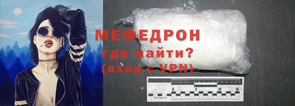 мефедрон мука Бугульма