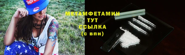 каннабис Бородино