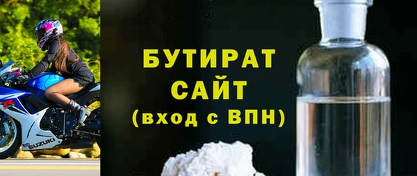 эйфоретик Бронницы