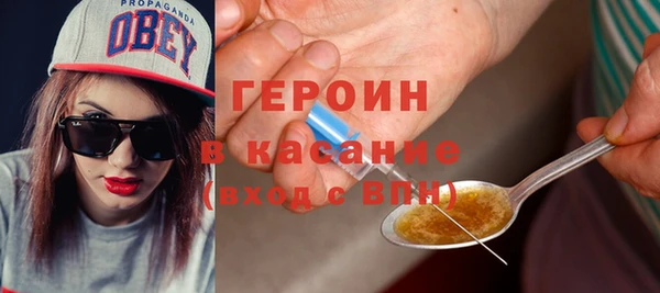 эйфоретик Бронницы
