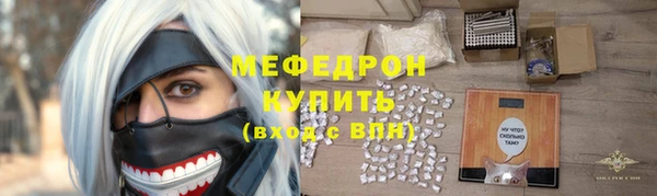 эйфоретик Бронницы
