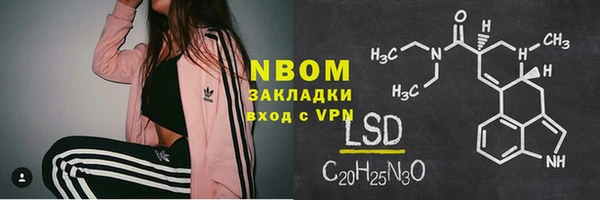 мефедрон мука Бугульма