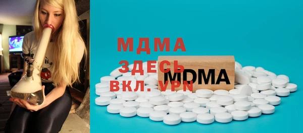 мефедрон мука Бугульма