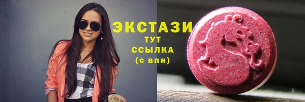эйфоретик Бронницы