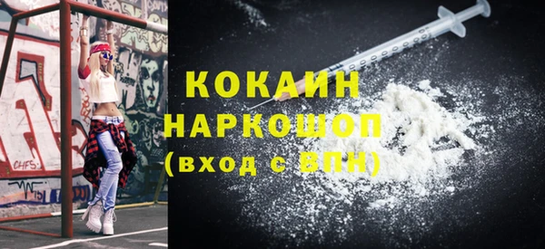 мефедрон мука Бугульма