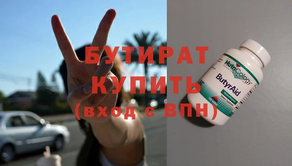 мефедрон мука Бугульма