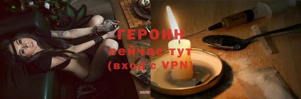 эйфоретик Бронницы