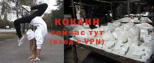 каннабис Бородино