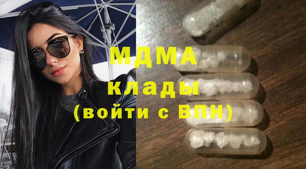 эйфоретик Бронницы