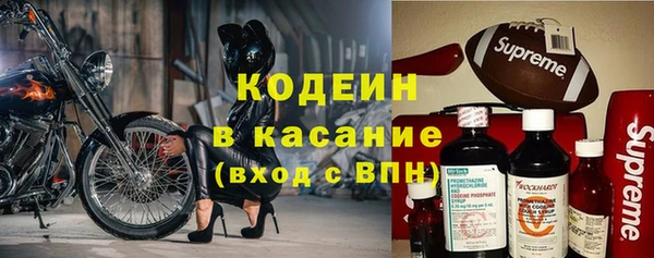 мефедрон мука Бугульма