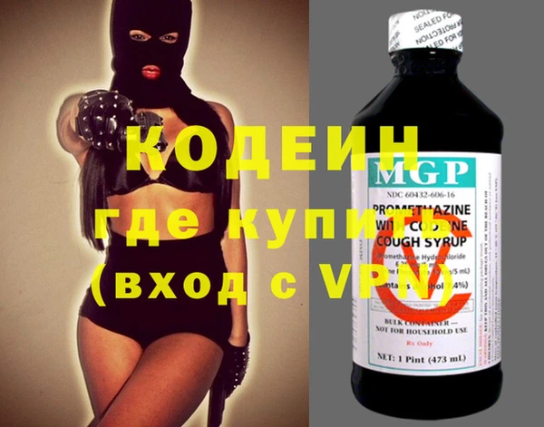 каннабис Бородино