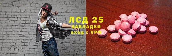 каннабис Бородино