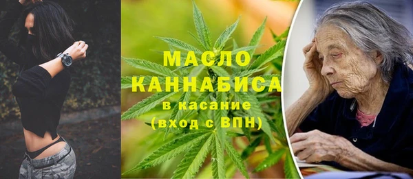 каннабис Бородино