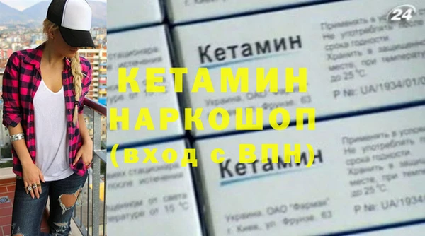 эйфоретик Бронницы