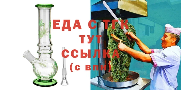 эйфоретик Бронницы