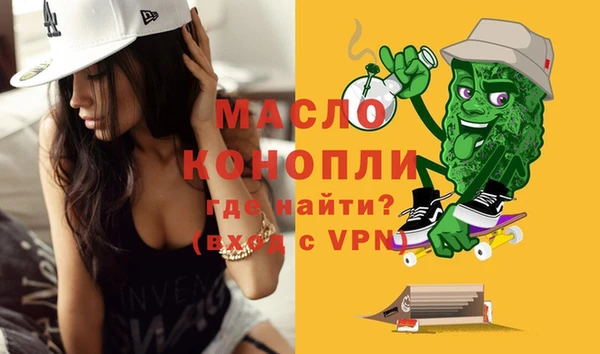 каннабис Бородино