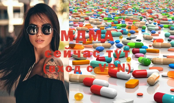 эйфоретик Бронницы