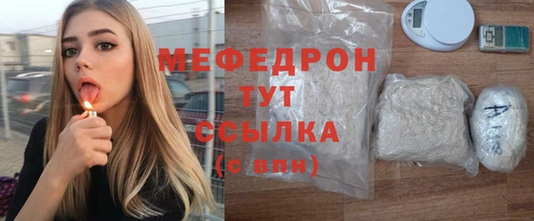 мефедрон мука Бугульма
