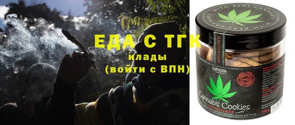 мефедрон мука Бугульма