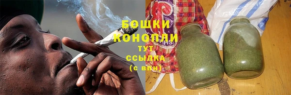 эйфоретик Бронницы