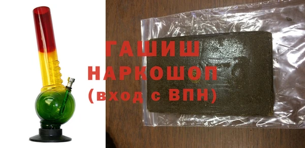 каннабис Бородино