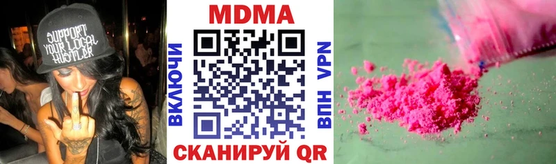 Купить закладки  Белинский  МДМА молли 