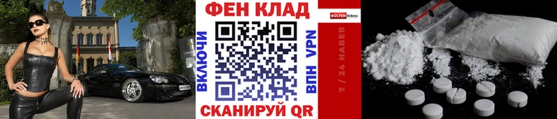 Метамфетамин мет  Купить  Белинский 
