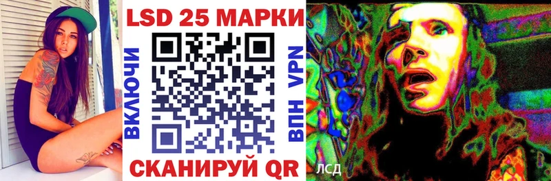 Купить  Белинский  Наркотические марки 1500мкг 