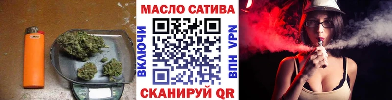 Купить закладки  Белинский  ТГК гашишное масло 